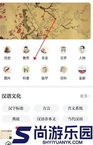 贝壳搜索官方版下载