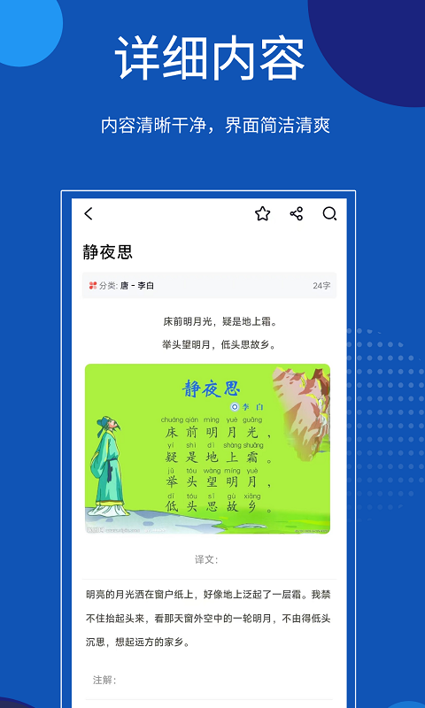 贝壳搜索官方版下载