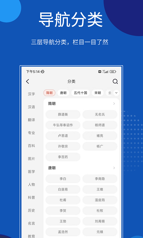 贝壳搜索官方版下载