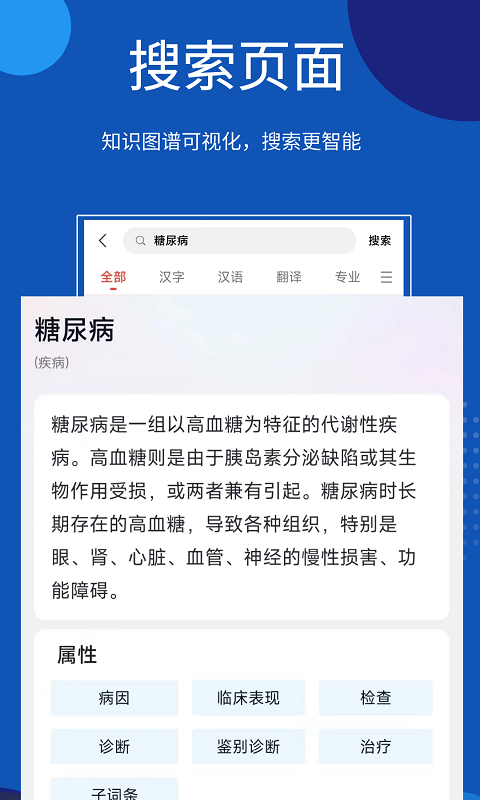 贝壳搜索官方版下载