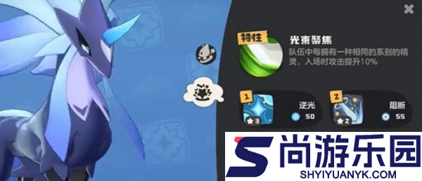 洛克王国世界极光千兽怎么玩