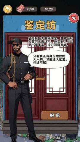 我养你阿最新版下载