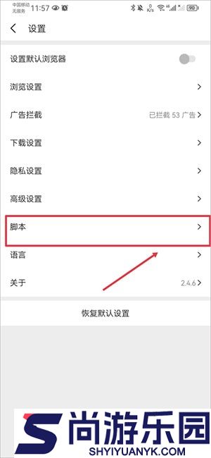 Pure浏览器最新版下载