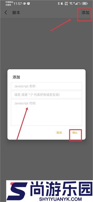 Pure浏览器最新版下载