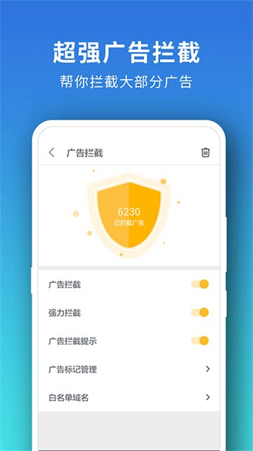 Pure浏览器最新版下载