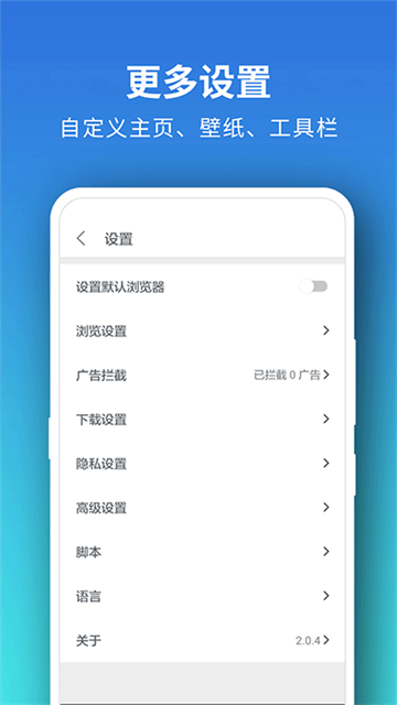 Pure浏览器最新版下载
