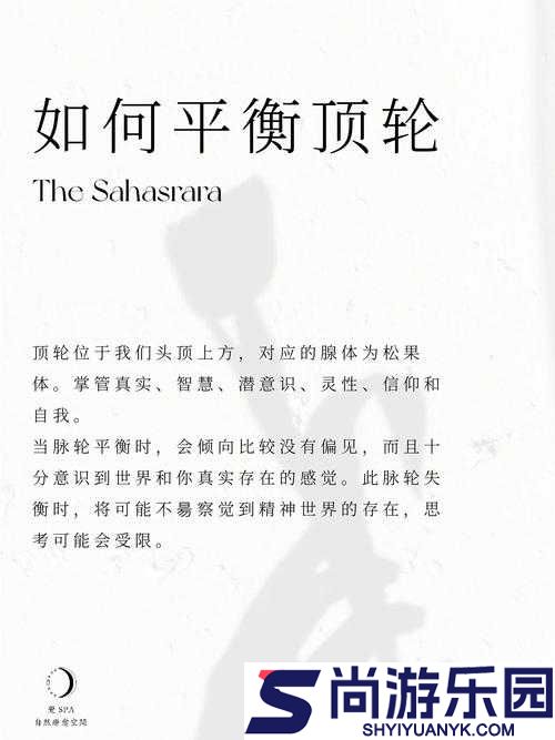 怎么才能确定顶到头了