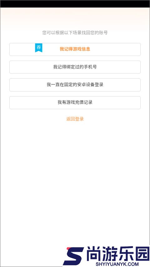 疯狂动物园版下载安装