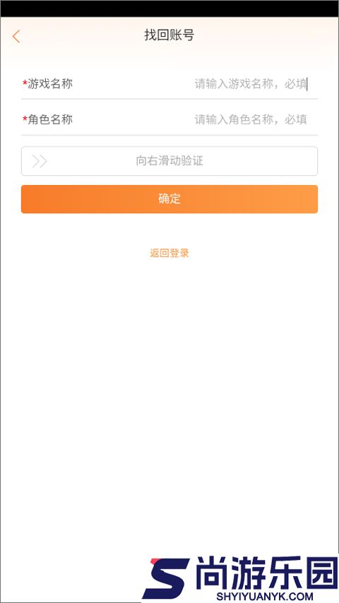 疯狂动物园版下载安装