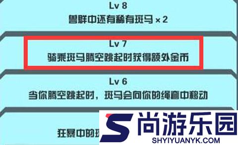 疯狂动物园版下载安装