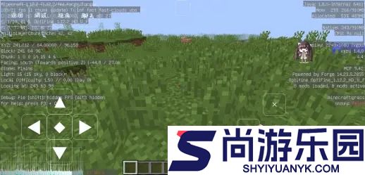 澪ultimate启动器下载模组