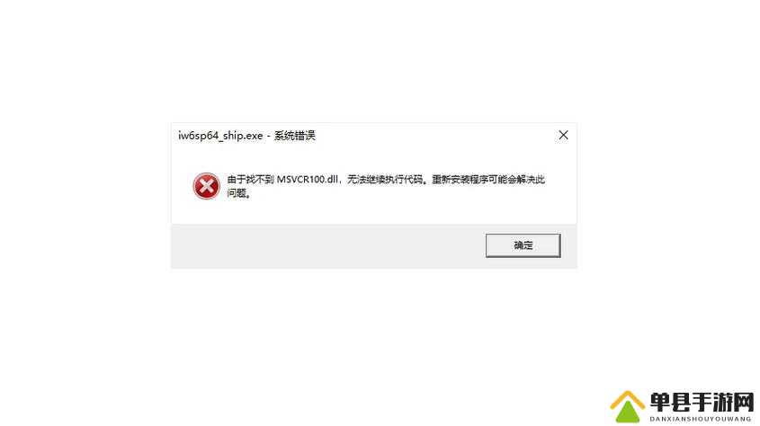 寒霜朋克游戏d3dcompiler_47.dll错误问题的详细解决步骤与方案