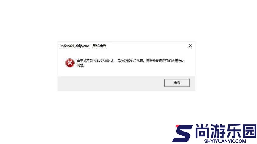 寒霜朋克游戏d3dcompiler