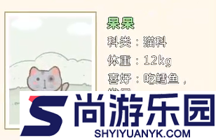 萌宠小窝下载