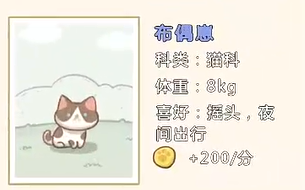 萌宠小窝下载