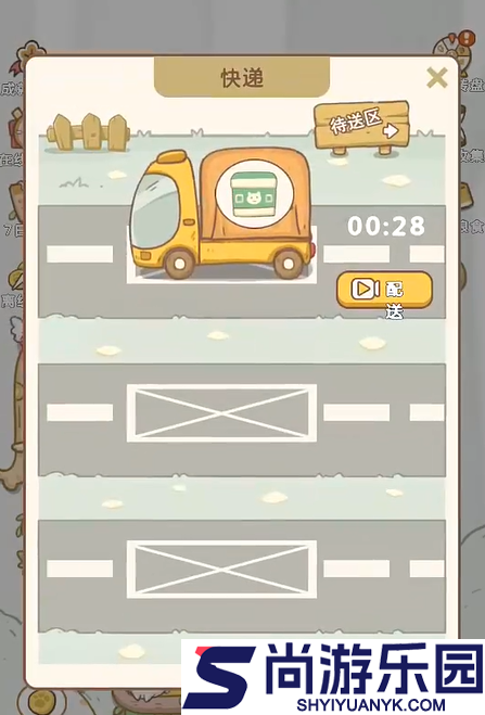 萌宠小窝下载
