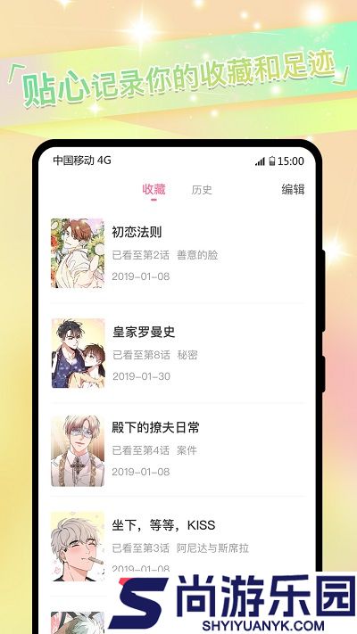 免耽阅读器下载