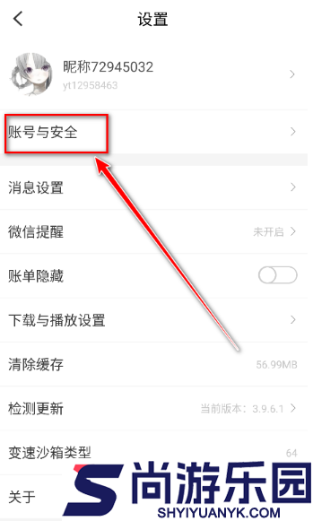 八门神器免root版下载
