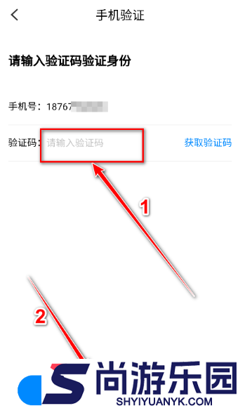 八门神器免root版下载