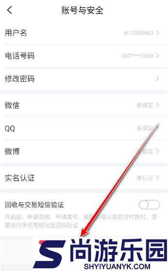 八门神器免root版下载