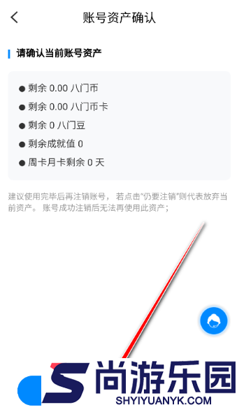 八门神器免root版下载