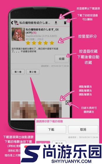哔咔漫画绅士版下载