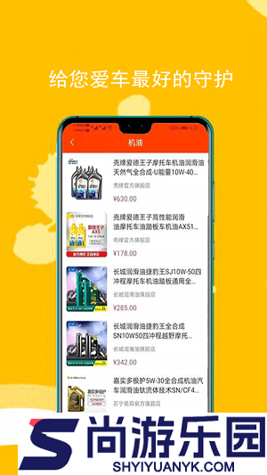 东原油汇免费版下载