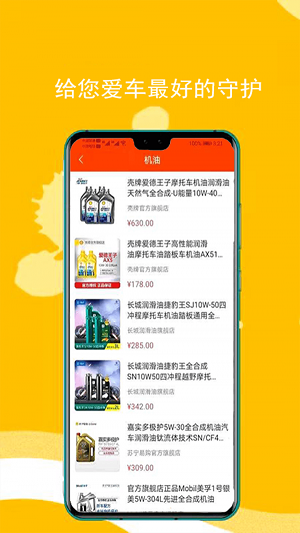 东原油汇免费版下载