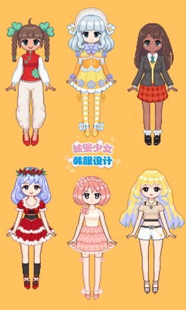 城堡公主韩服设计游戏下载