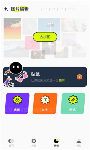 神图君下载安装
