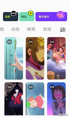 神图君下载安装