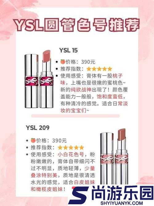 科普