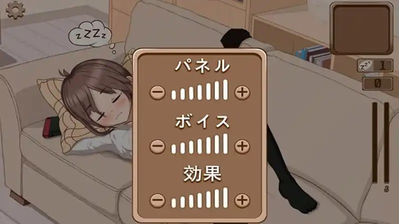 deepsleep2下载
