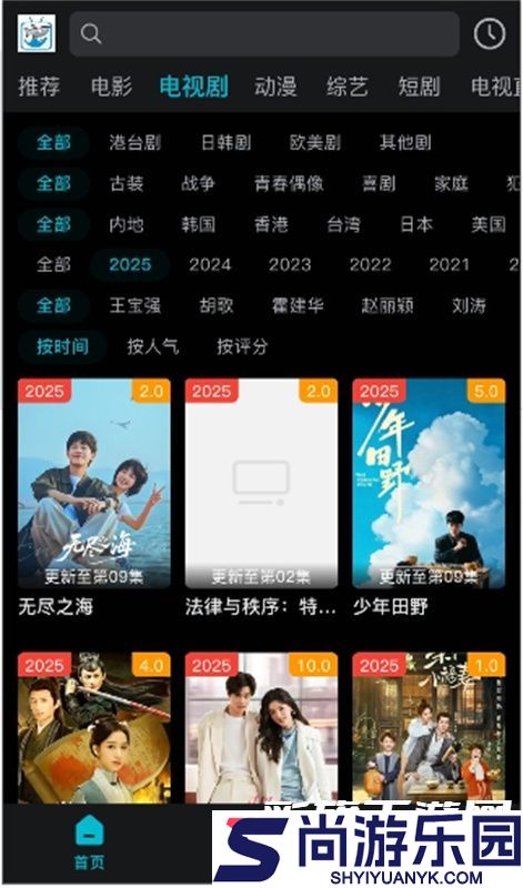 酷鱼影视下载