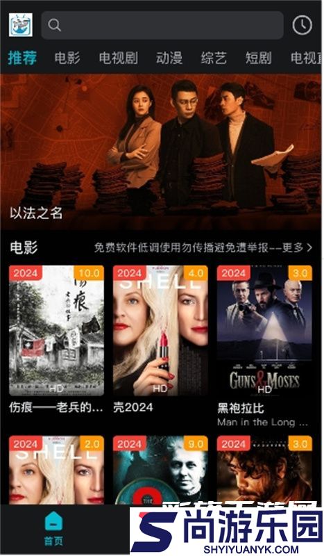 酷鱼影视下载