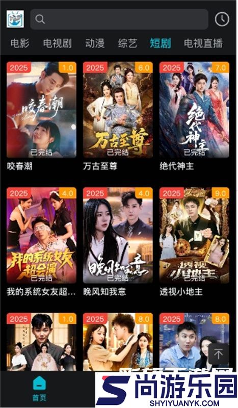 酷鱼影视下载