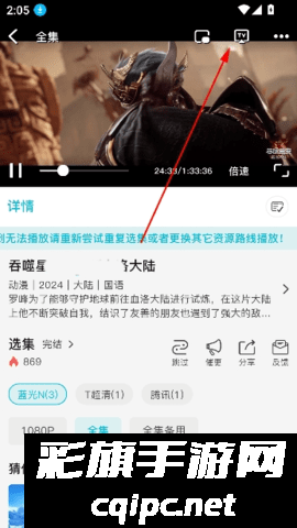 酷鱼影视下载