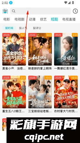 酷鱼影视下载