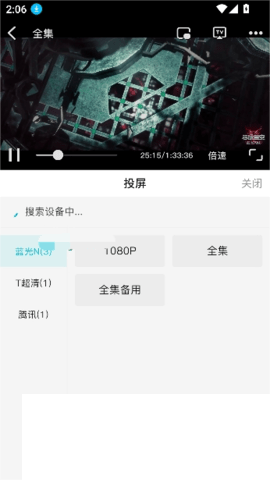 酷鱼影视下载