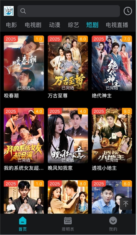酷鱼影视下载