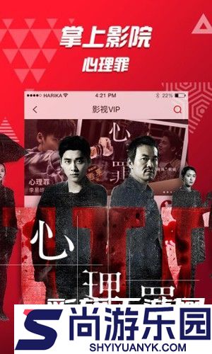 好看站手机站版下载