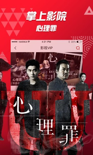 好看站手机站版下载