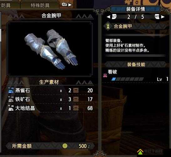 怪物猎人世界，全面解析钝器能手技能效果及其实用性