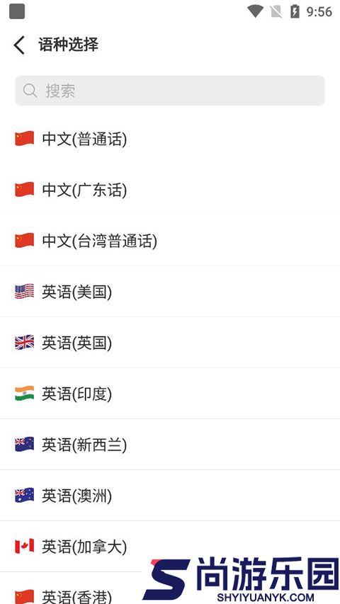Sweetalk最新版下载
