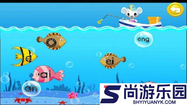 宝宝学拼音识字免费版下载