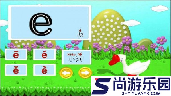 宝宝学拼音识字免费版下载
