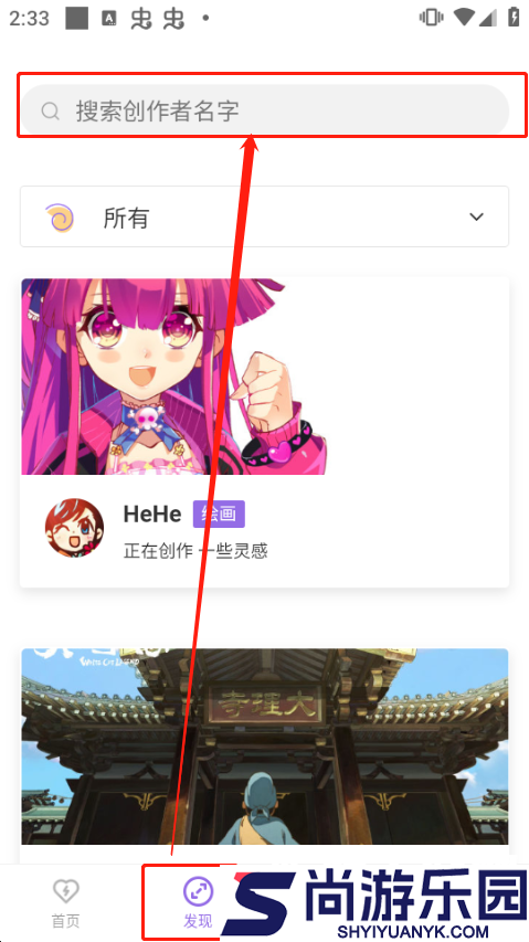 爱发电免费版下载