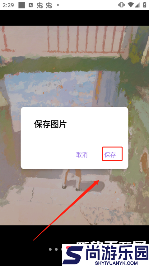 爱发电免费版下载