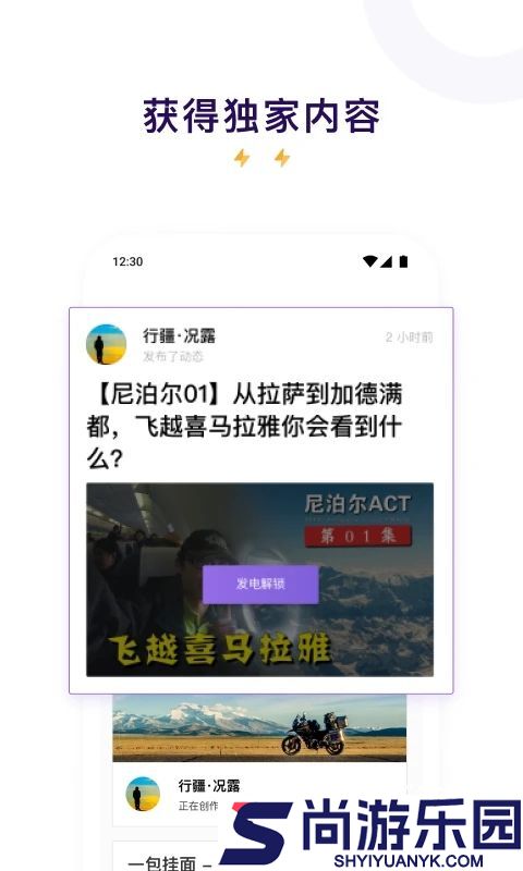 爱发电免费版下载