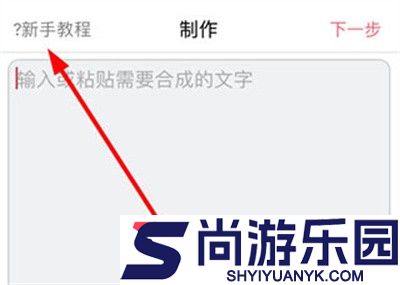 配音神器专业版下载